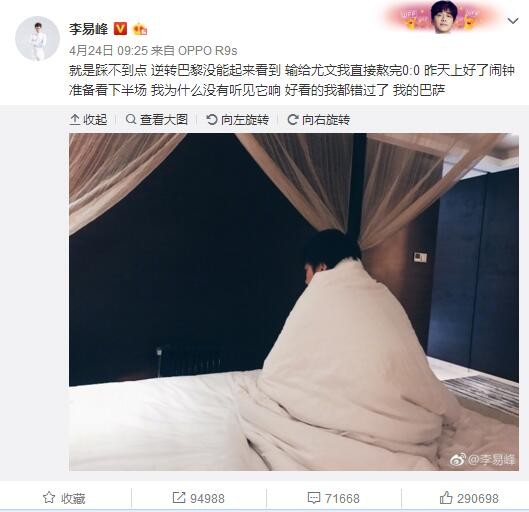 罗克·赫德森是个性温厚的德州牧场主人，他从东部娶了标致的伊丽莎白·泰勒回来。詹姆斯·迪恩是个个性强硬的长工，却垂垂暗恋上这个女主人。后来他获赠一块荒地自行开垦，不意因挖出石油而成为富甲一方的石油年夜亨。直至下一代成长起来，他跟罗克的家族依然扳缠不清，由于他没法用金钱填补心里的空虚。